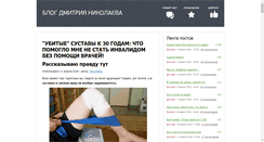 Desktop Screenshot of carnavi33.ru