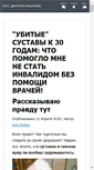 Mobile Screenshot of carnavi33.ru