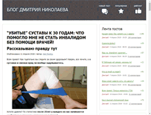 Tablet Screenshot of carnavi33.ru